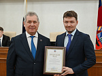 37-я сессия Алтайского краевого Законодательного Собрания